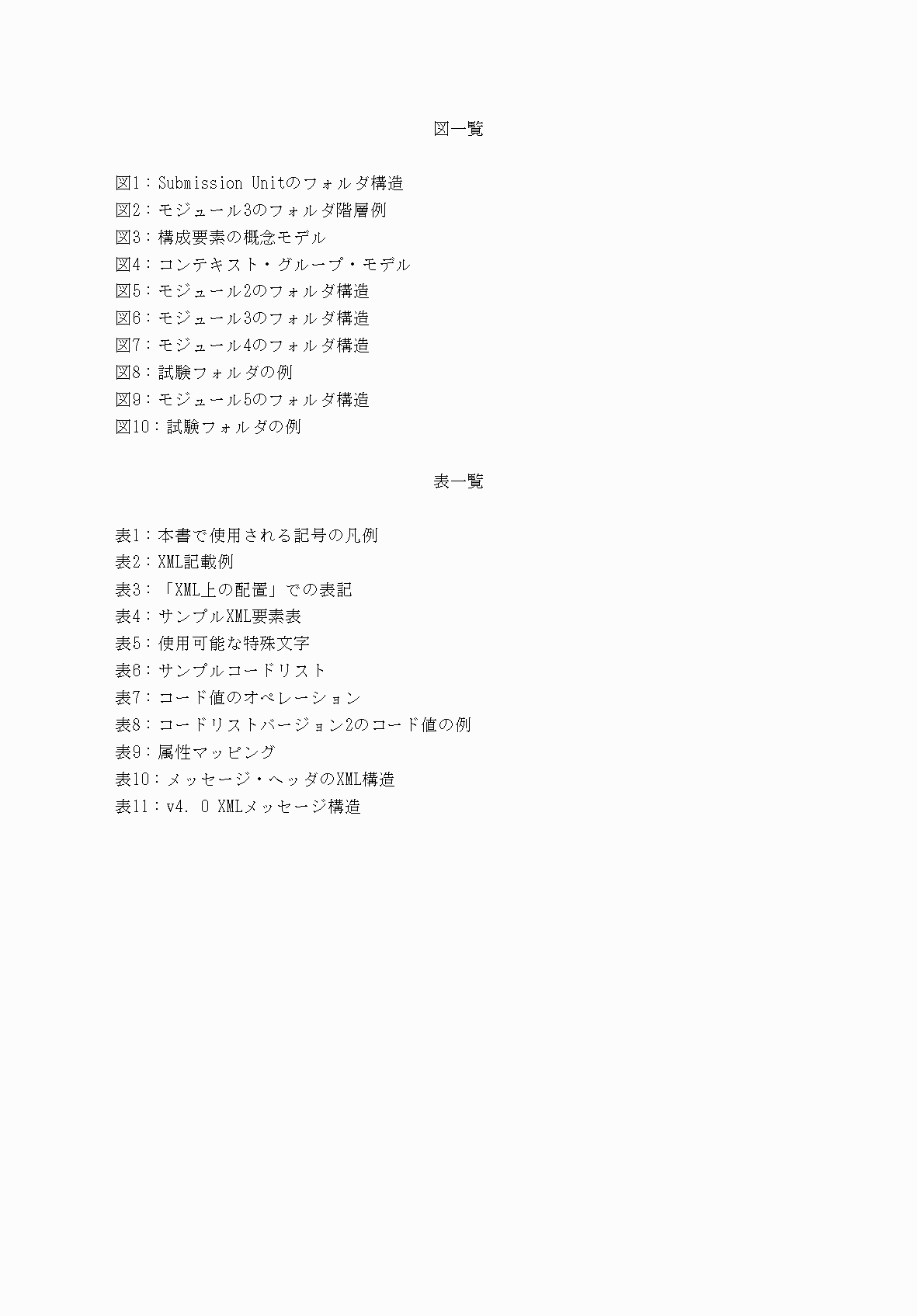 2FH00000077097-7.png
