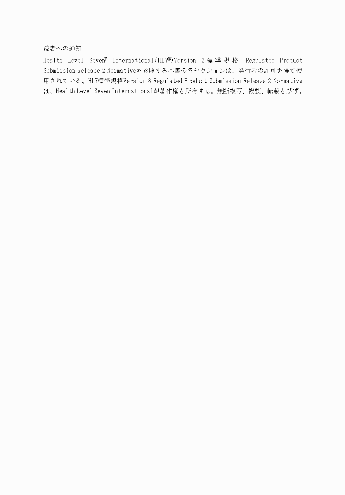2FH00000077097-8.png