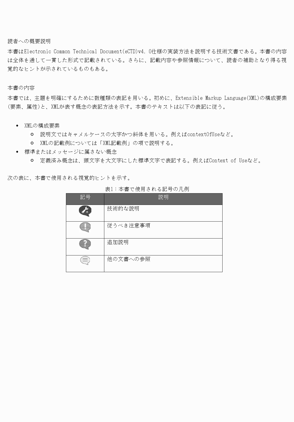 2FH00000077097-9.png