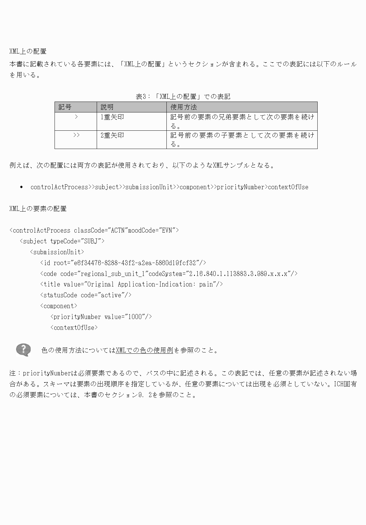2FH00000077097-13.png