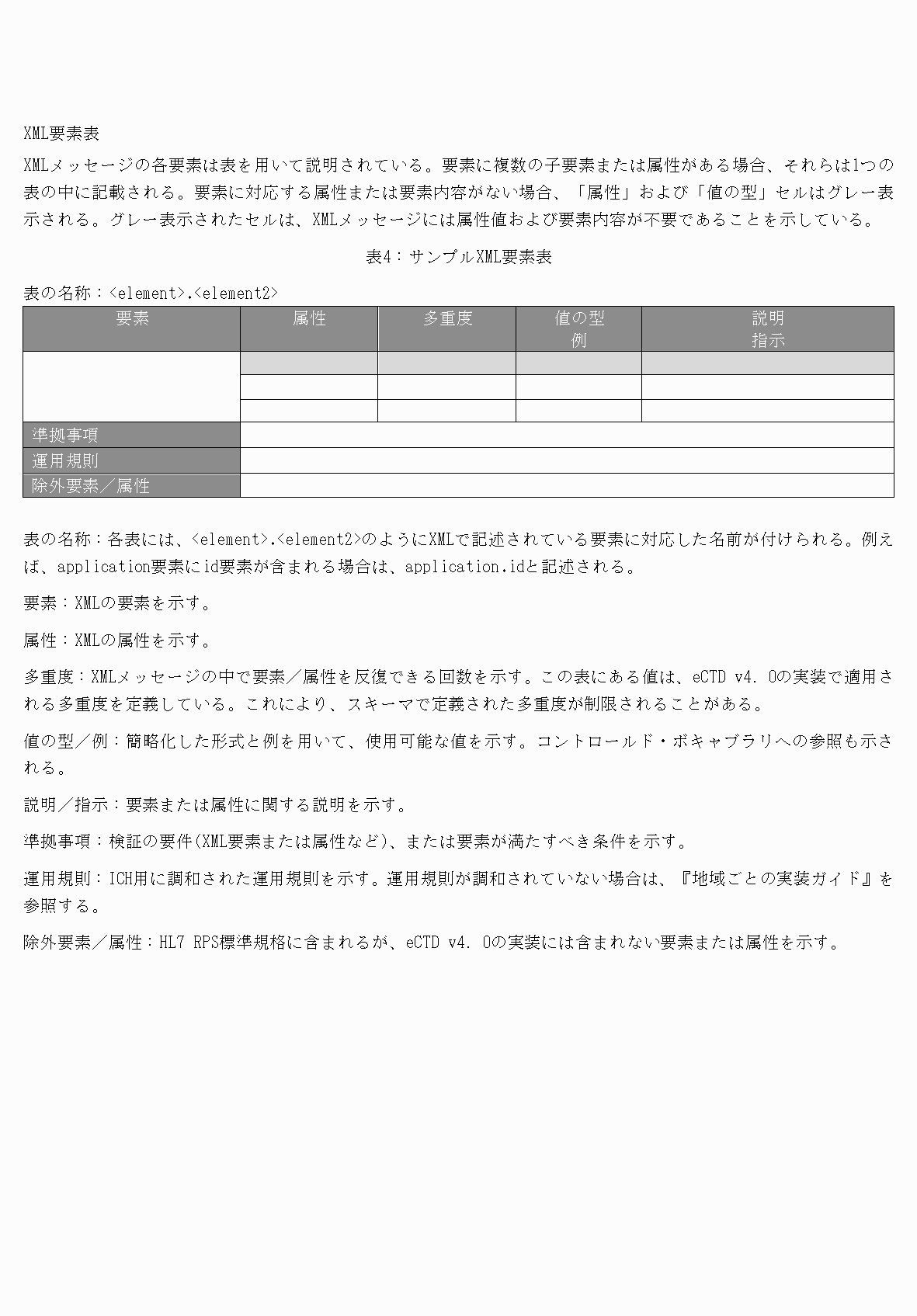2FH00000077097-14.png