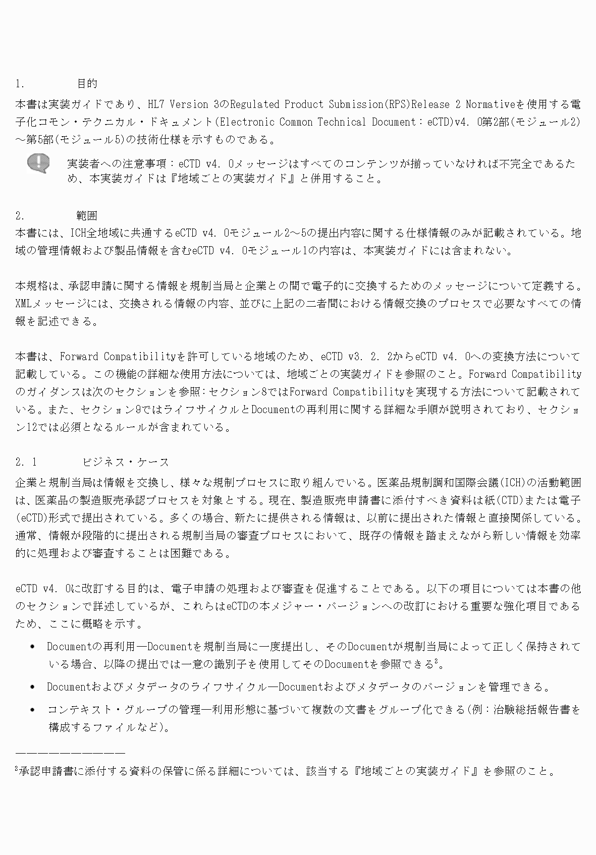 2FH00000077097-15.png