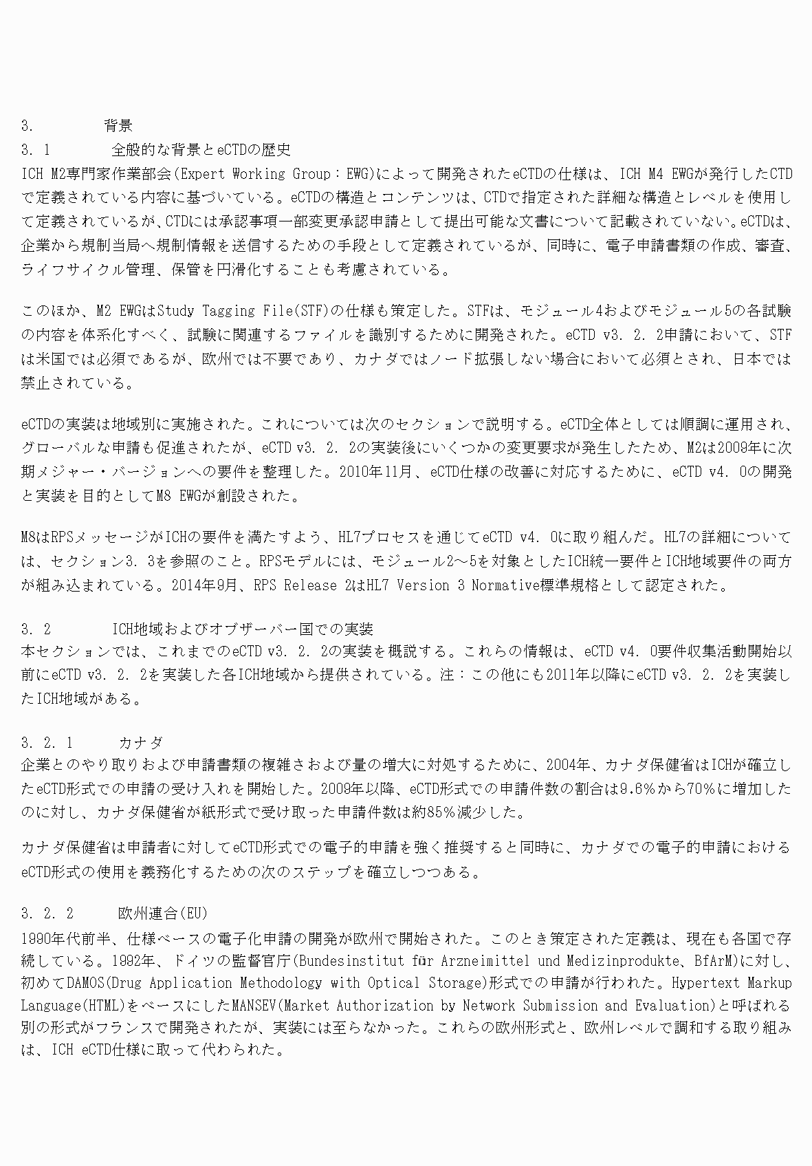 2FH00000077097-16.png