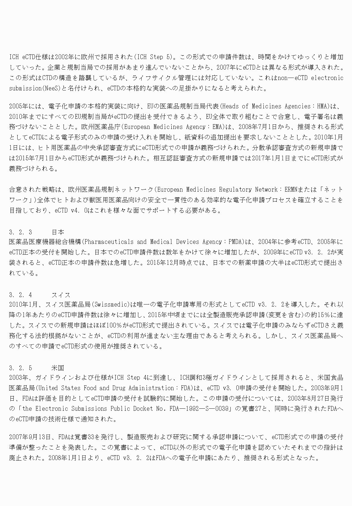 2FH00000077097-17.png
