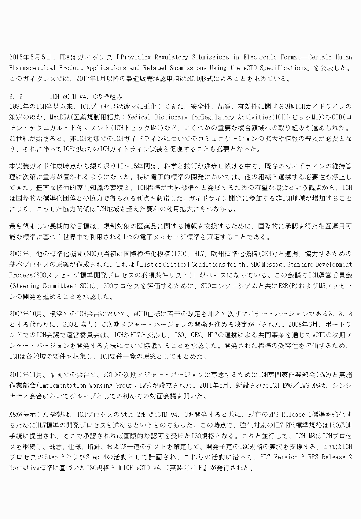 2FH00000077097-18.png