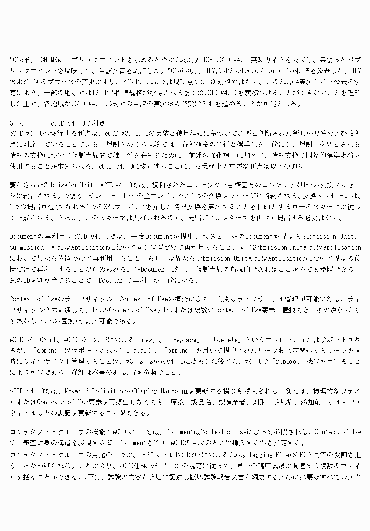2FH00000077097-19.png