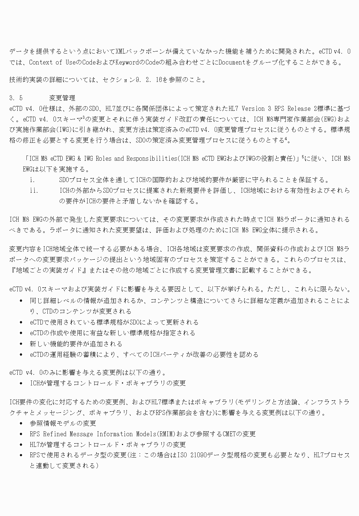 2FH00000077097-20.png