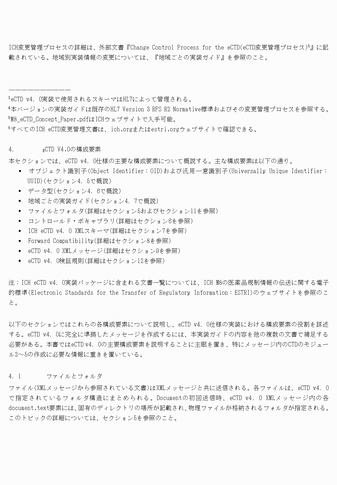 2FH00000077097-21.png