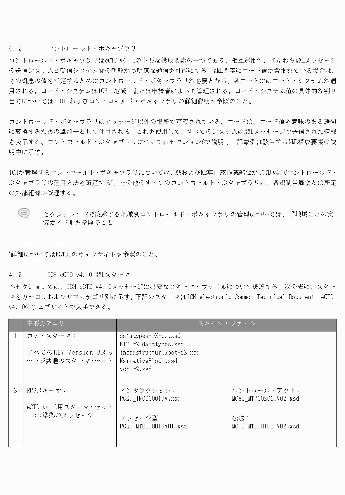 2FH00000077097-22.png