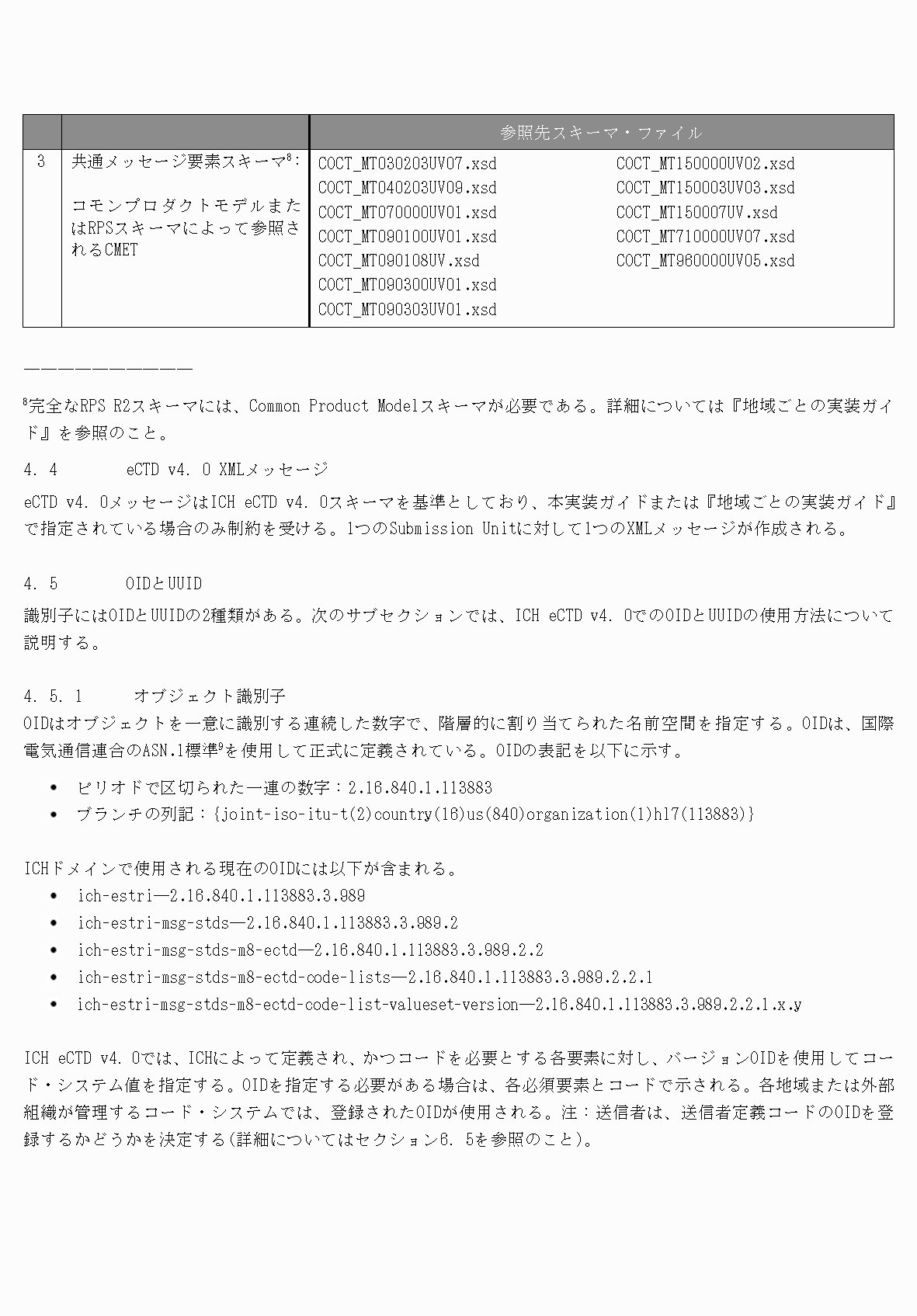 2FH00000077097-23.png