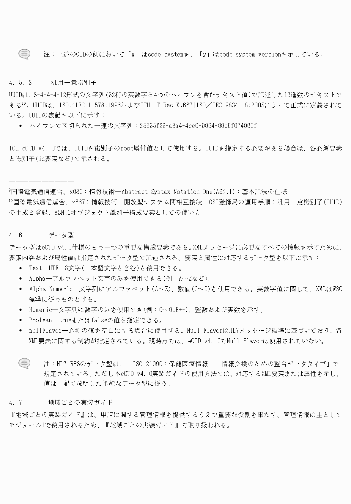 2FH00000077097-24.png