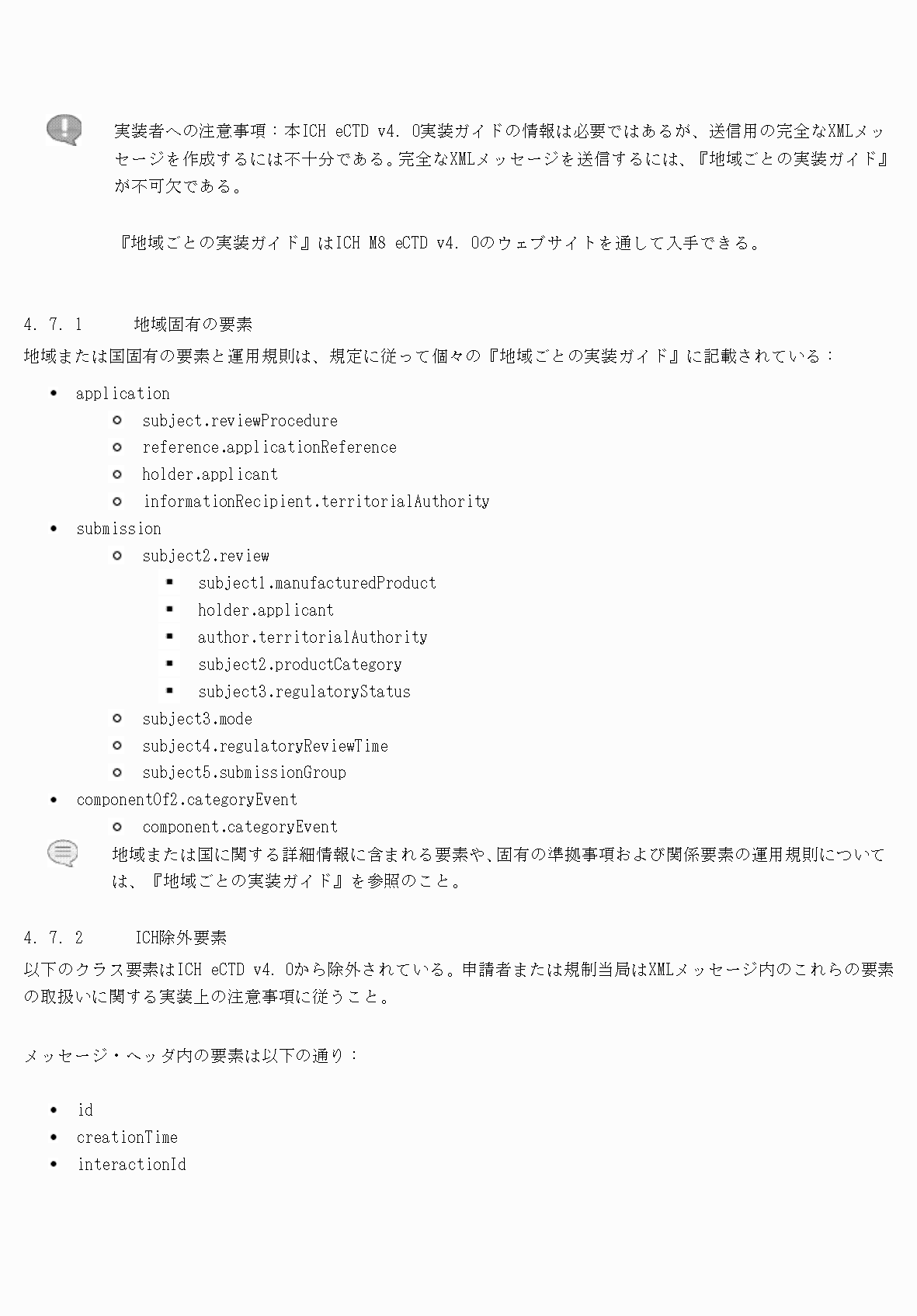 2FH00000077097-25.png