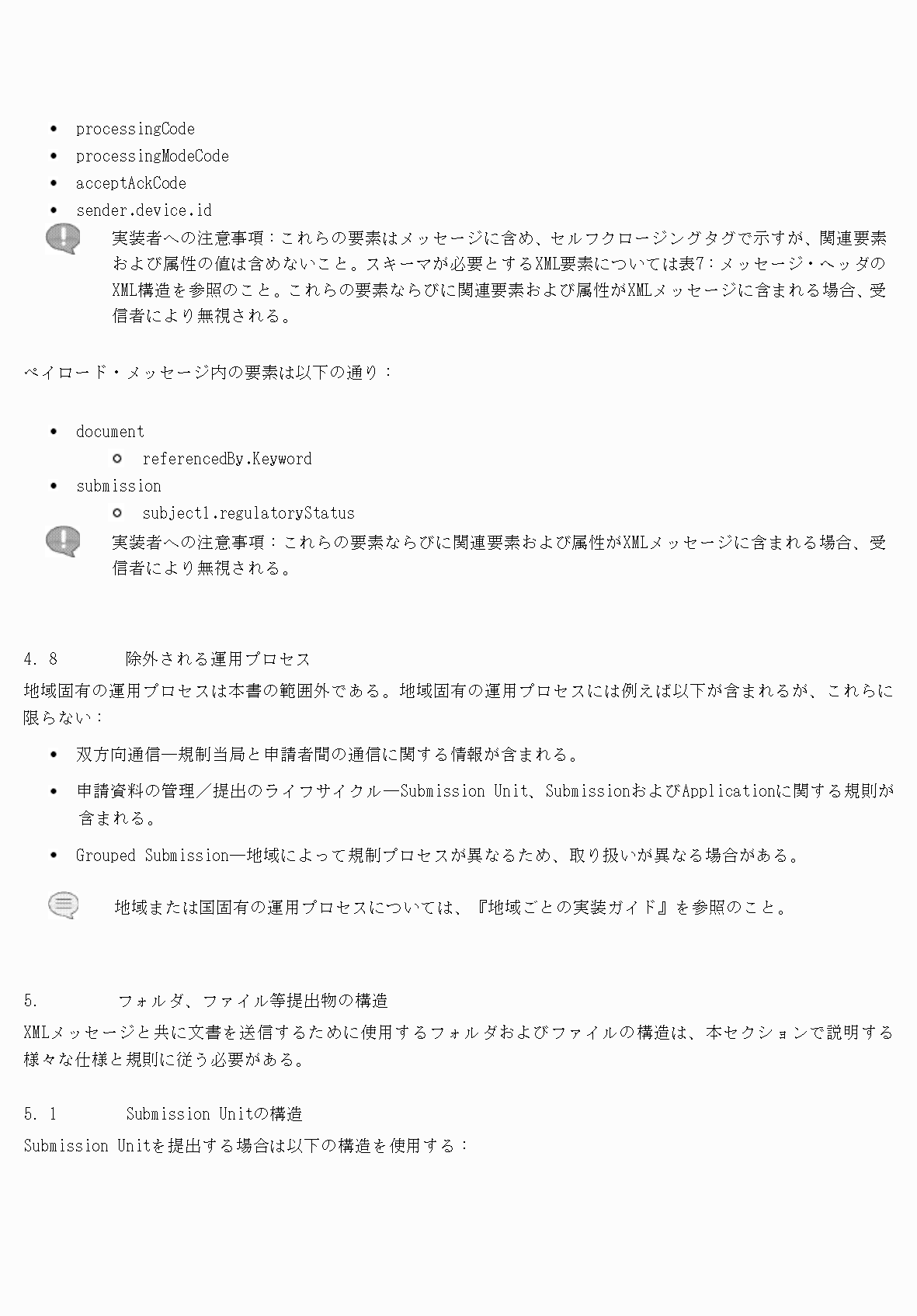 2FH00000077097-26.png