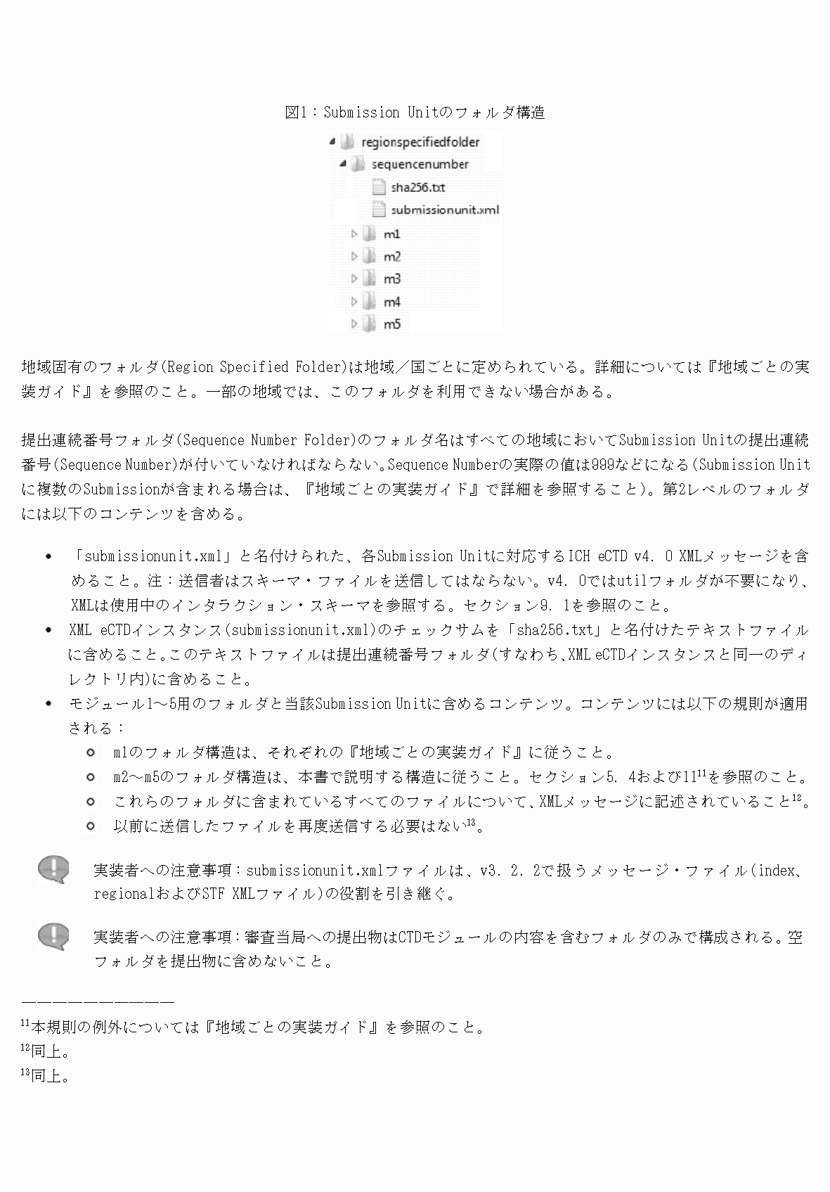 2FH00000077097-27.png