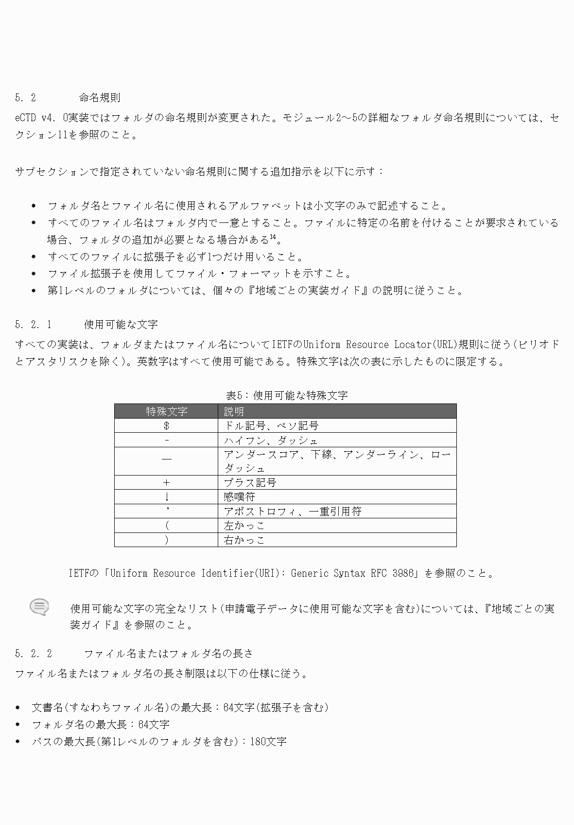 2FH00000077097-28.png