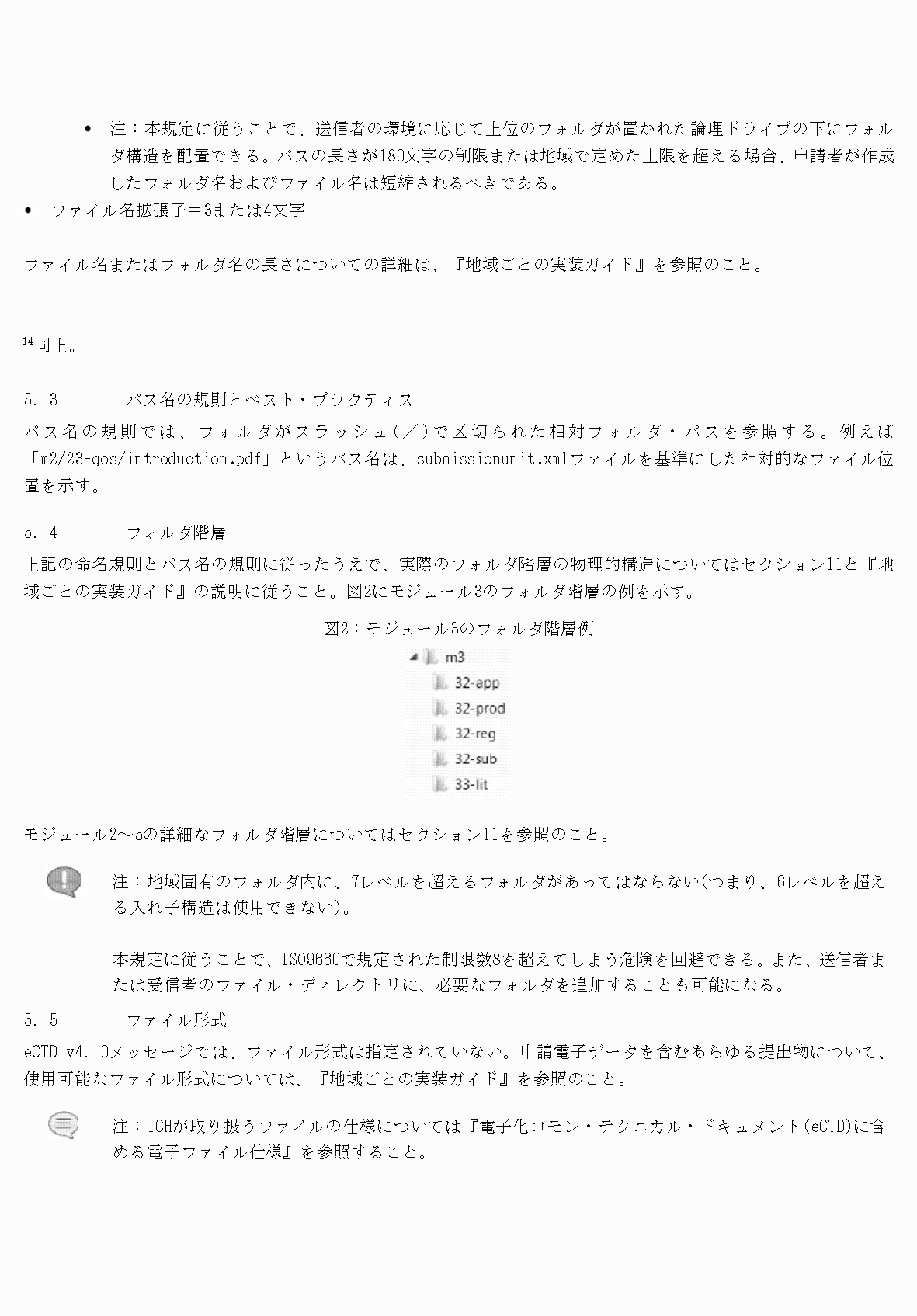 2FH00000077097-29.png