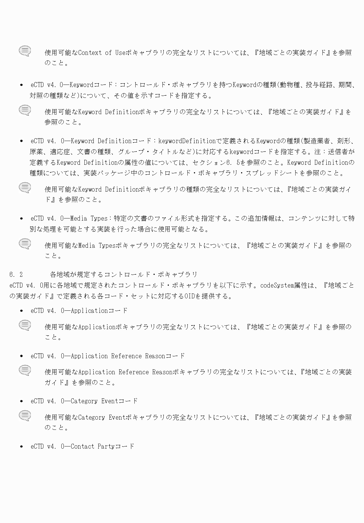 2FH00000077097-31.png
