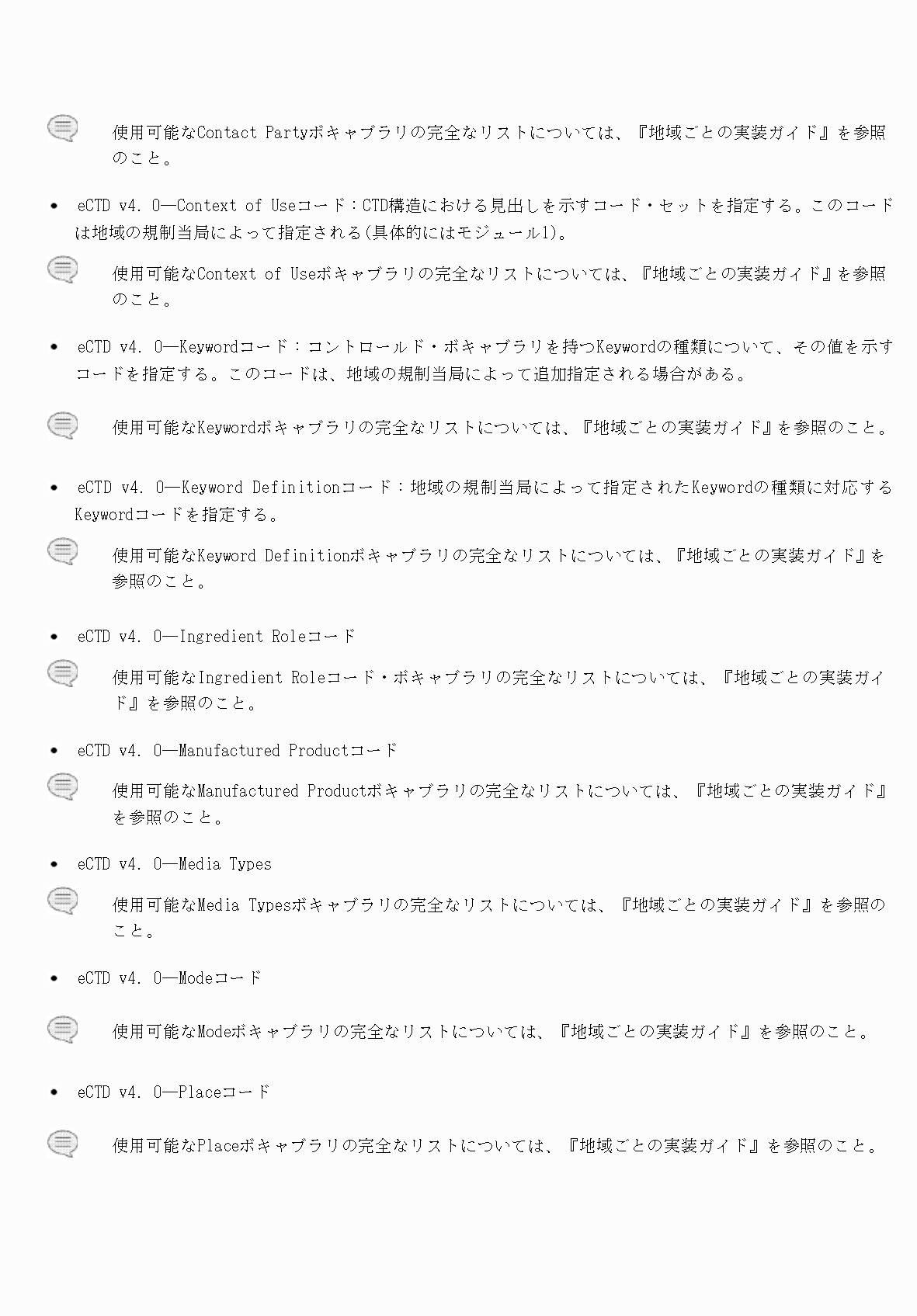 2FH00000077097-32.png