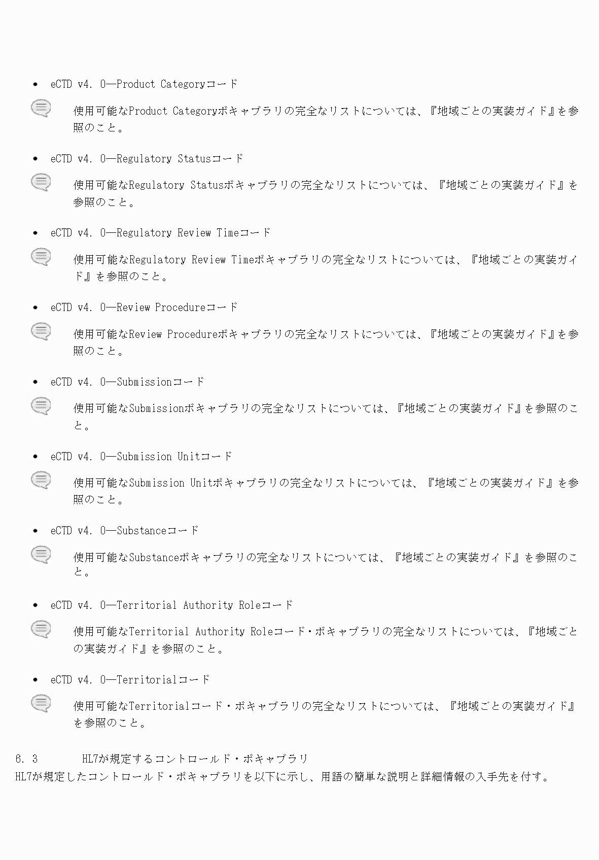 2FH00000077097-33.png