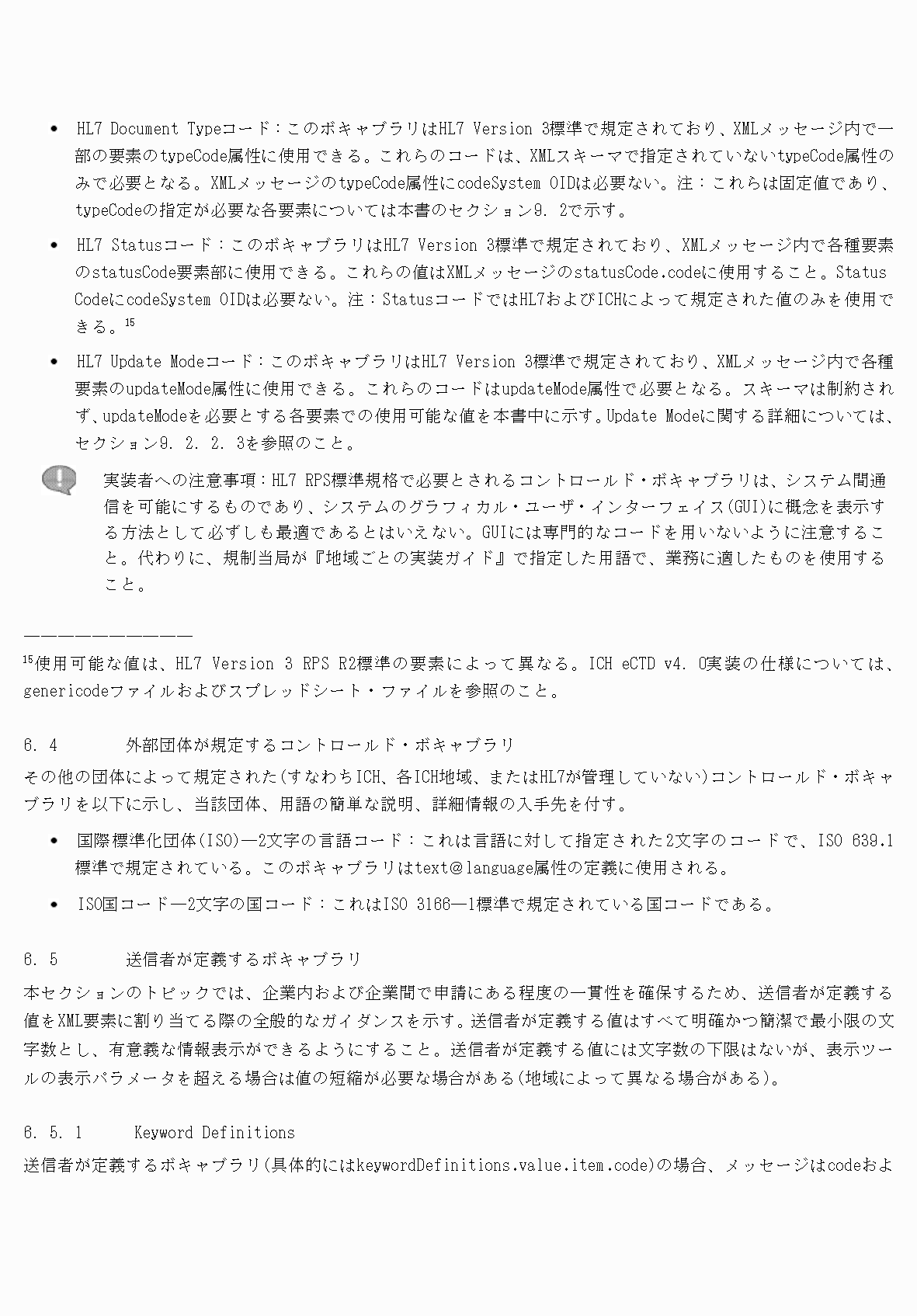 2FH00000077097-34.png