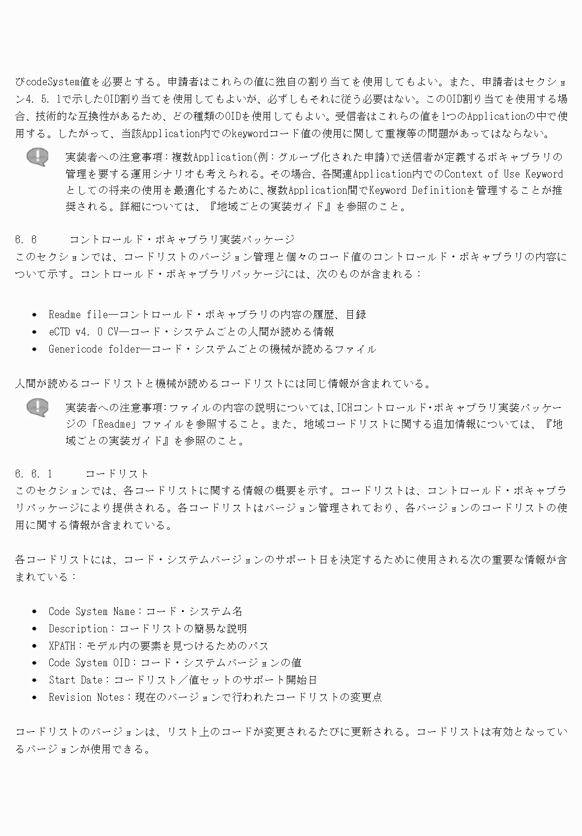 2FH00000077097-35.png
