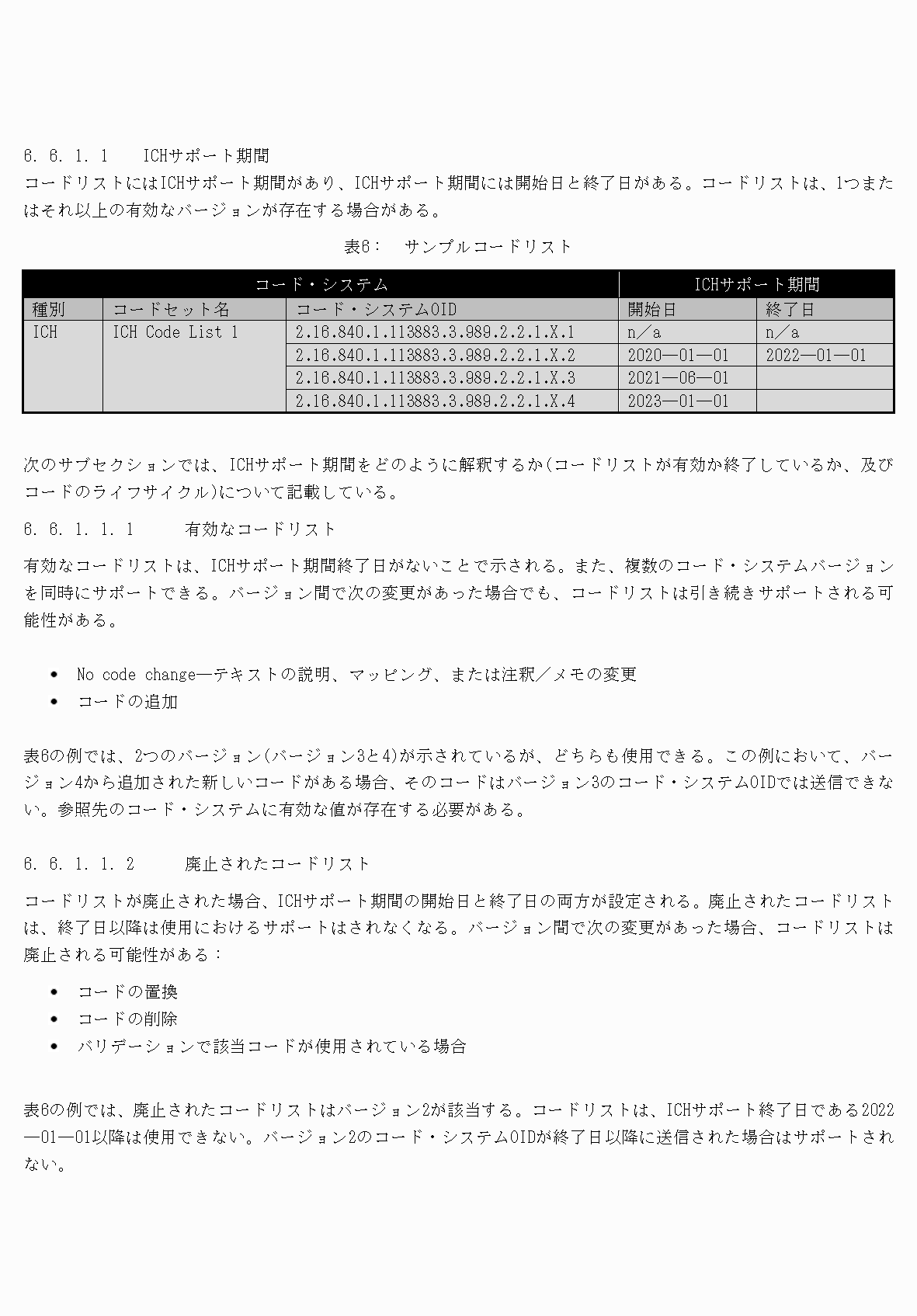 2FH00000077097-36.png