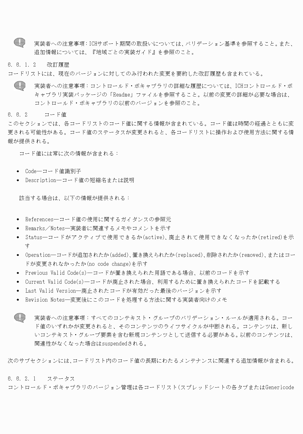2FH00000077097-37.png