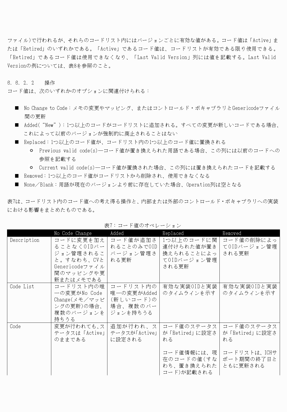 2FH00000077097-38.png
