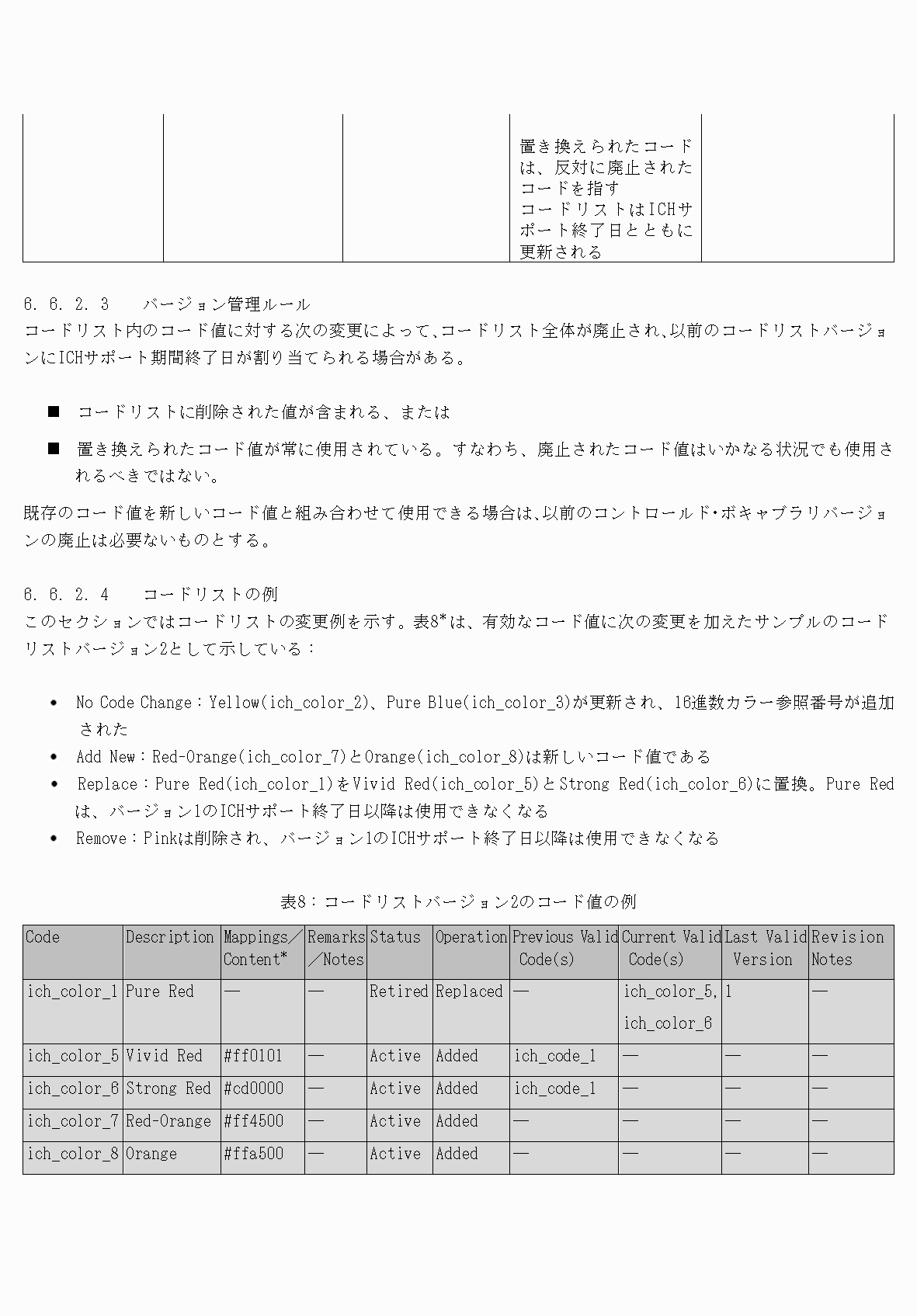 2FH00000077097-39.png