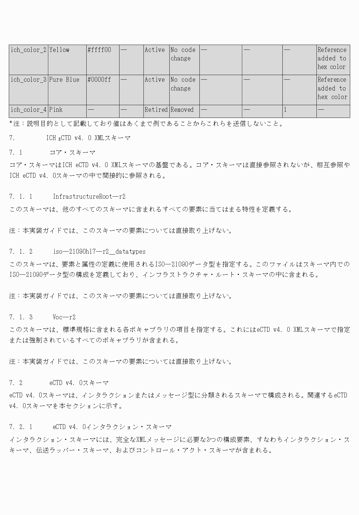 2FH00000077097-40.png