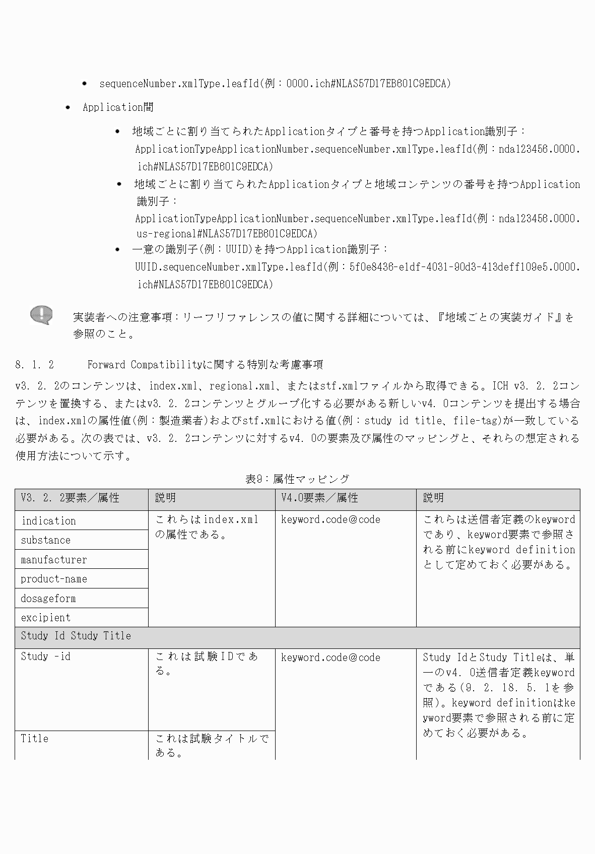 2FH00000077097-43.png