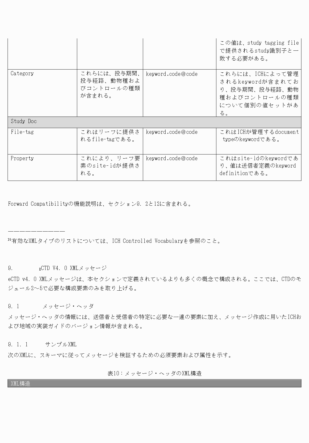 2FH00000077097-44.png
