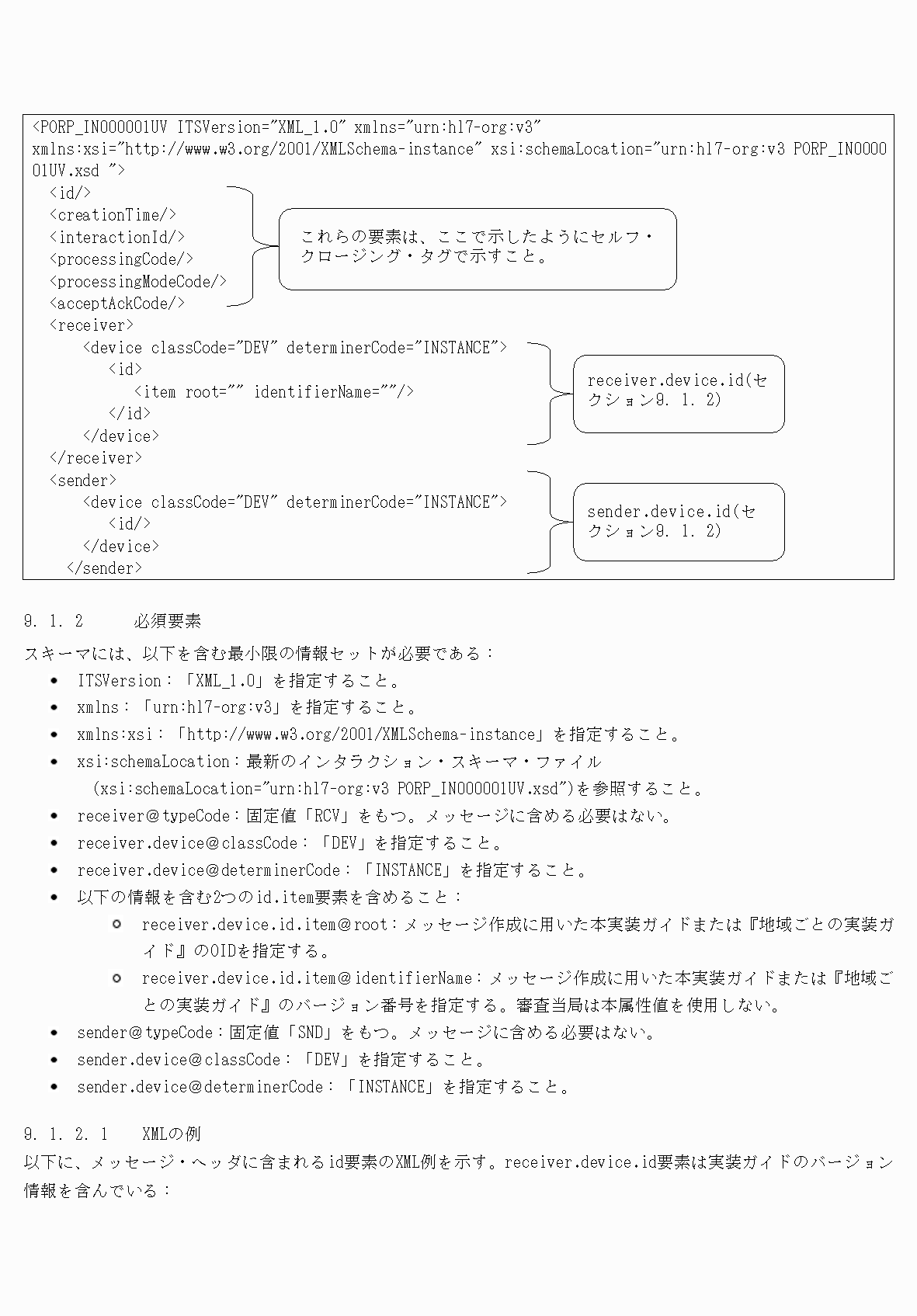 2FH00000077097-45.png
