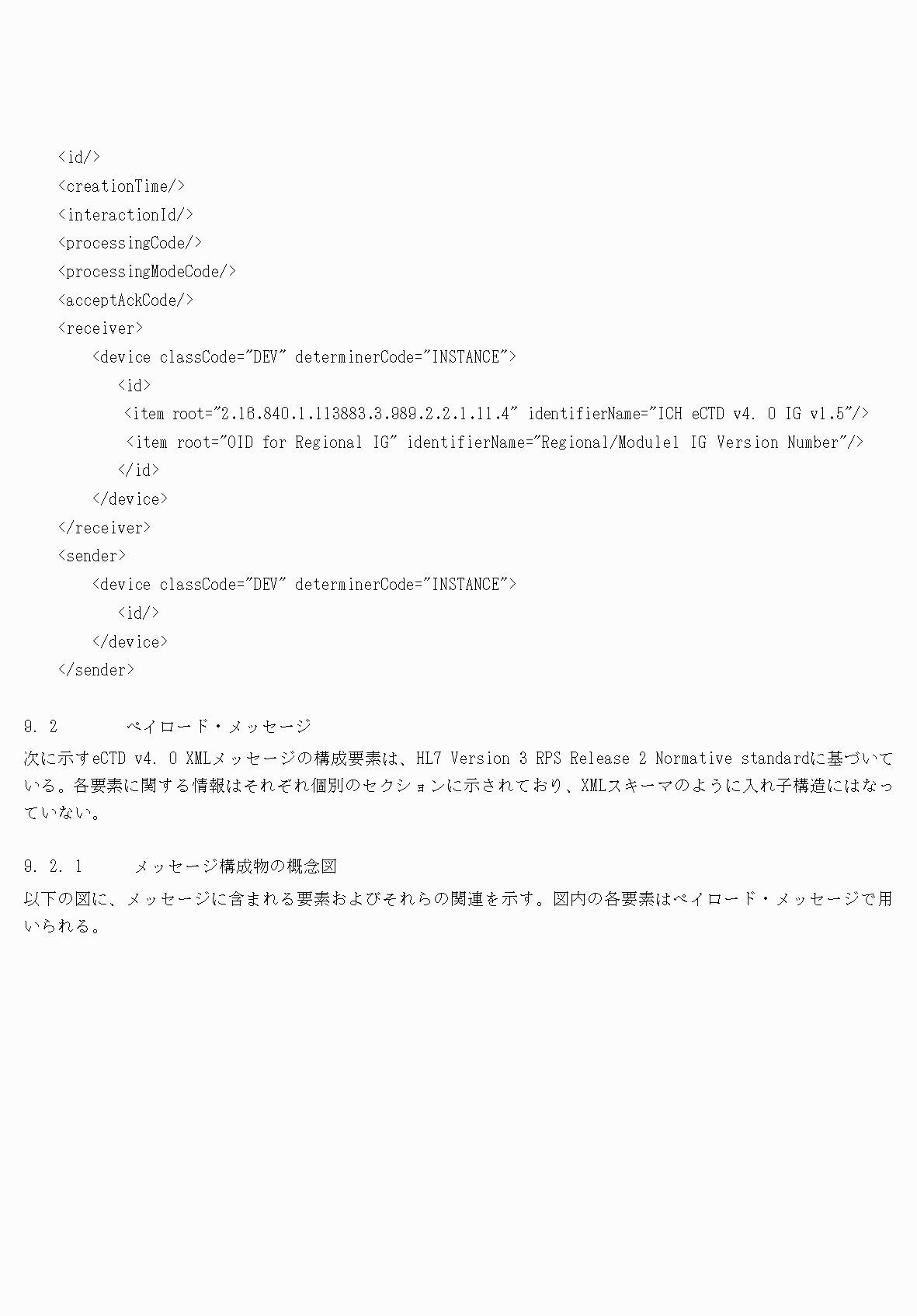 2FH00000077097-46.png
