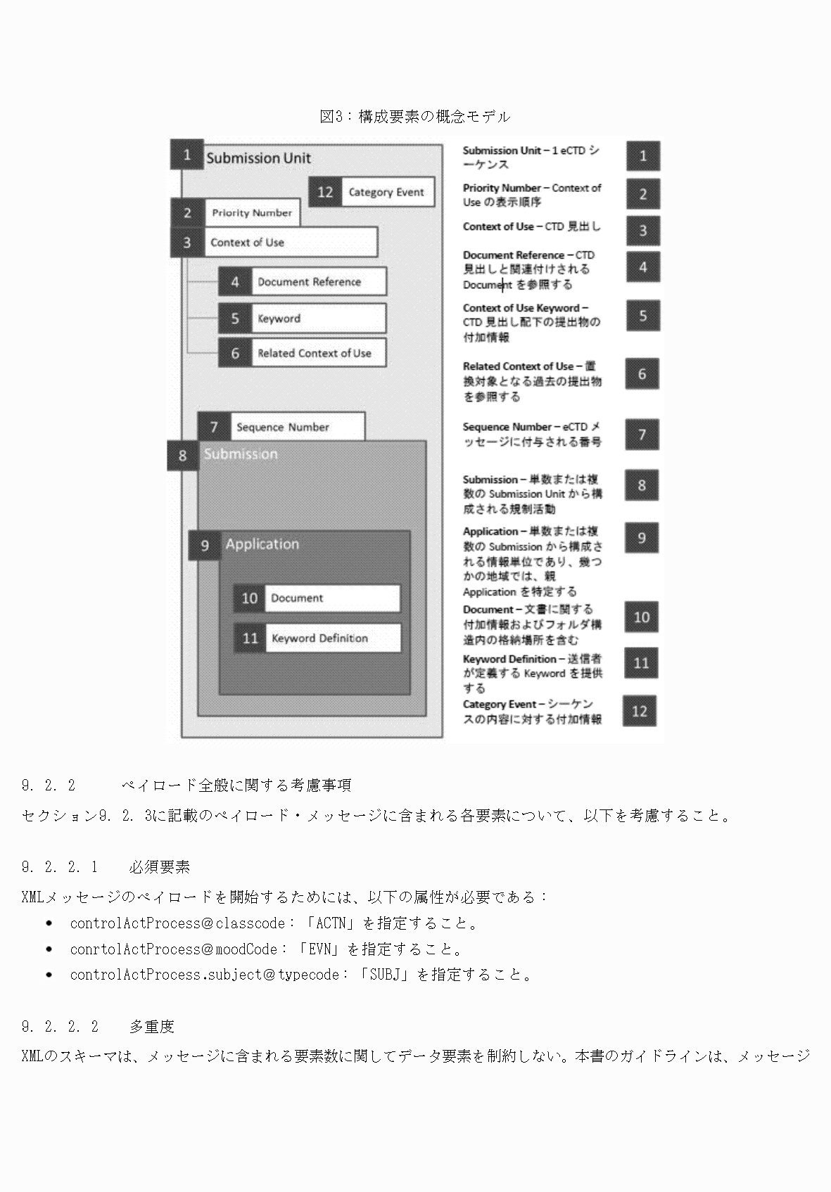 2FH00000077097-47.png