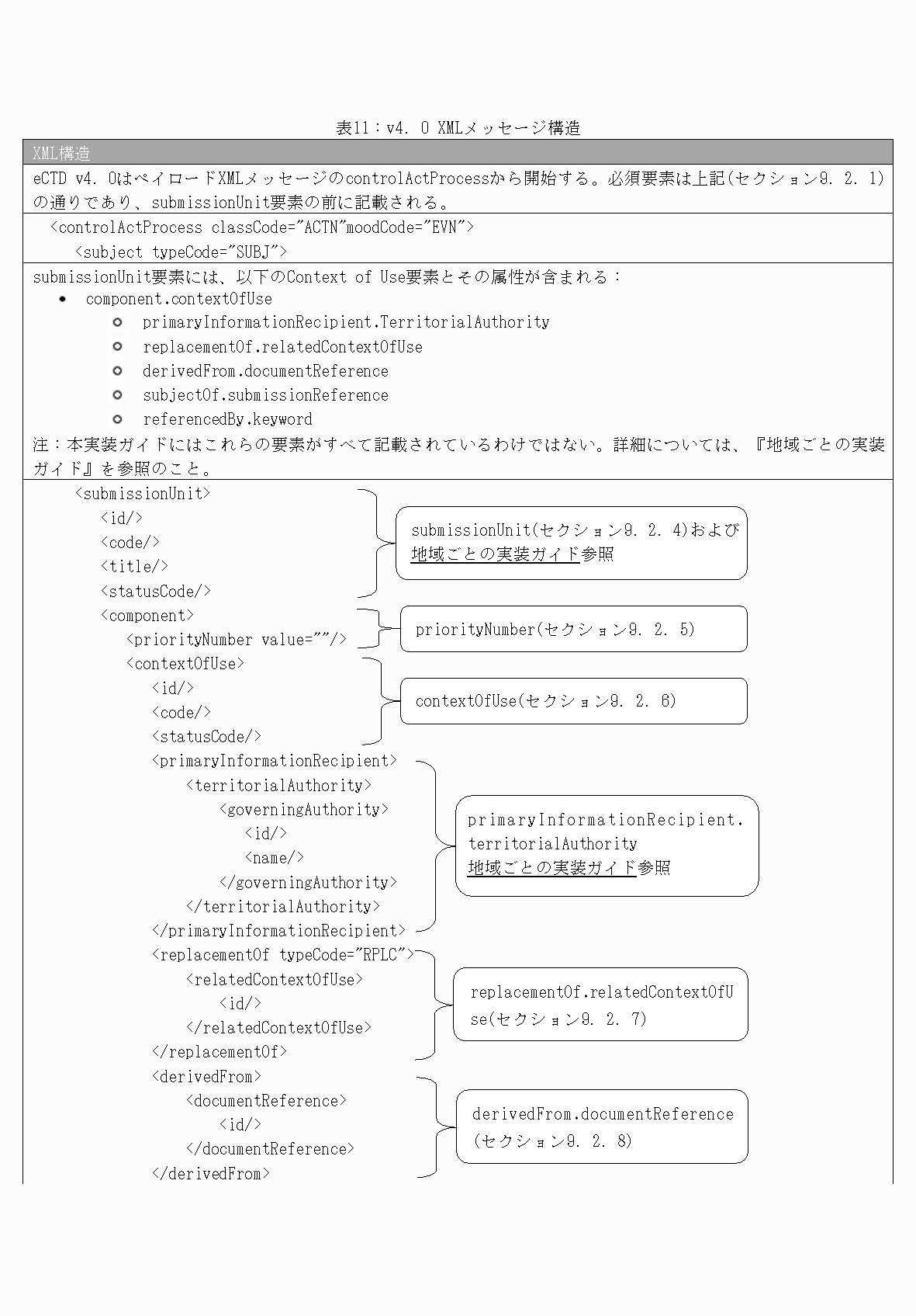 2FH00000077097-49.png