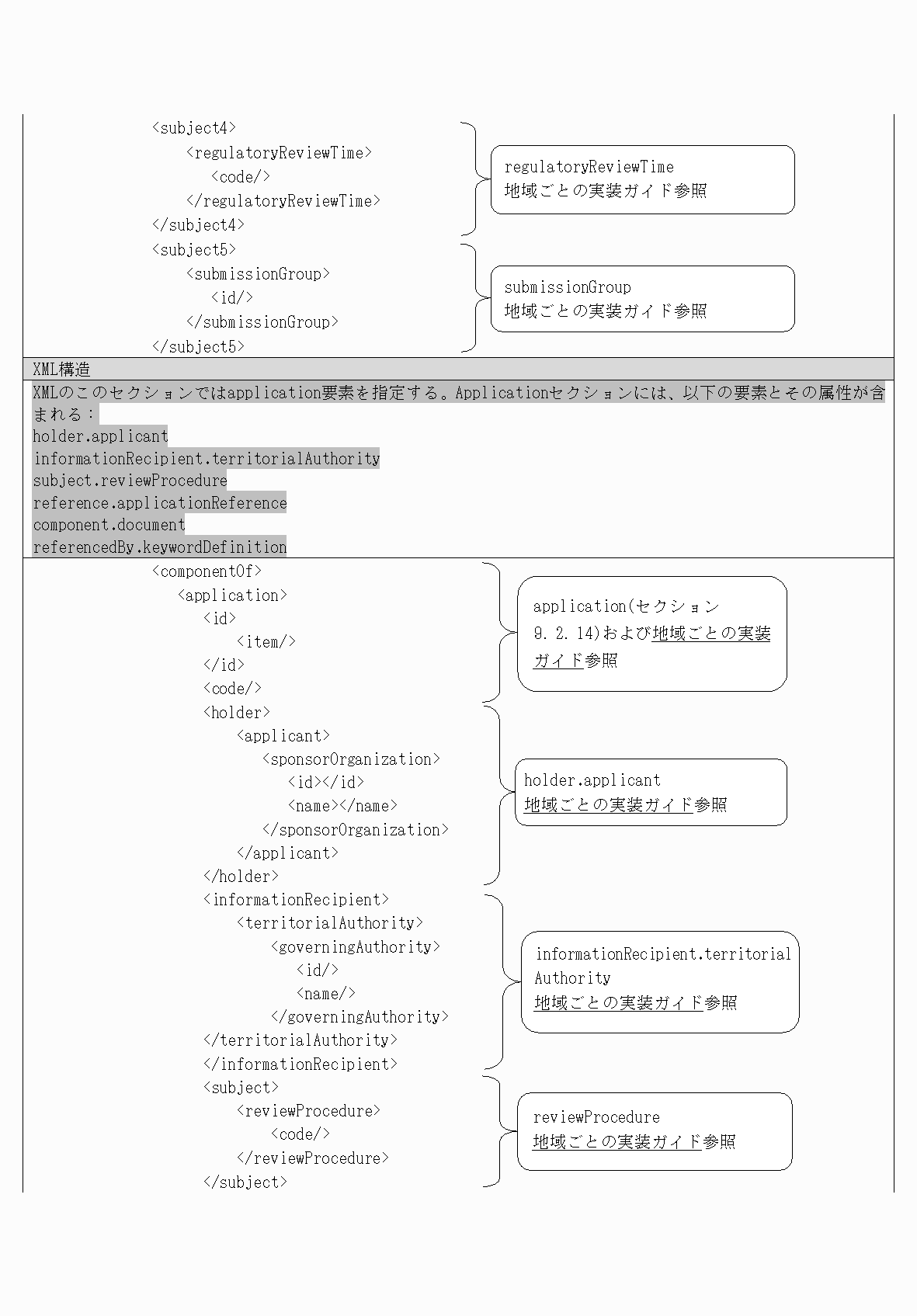 2FH00000077097-52.png