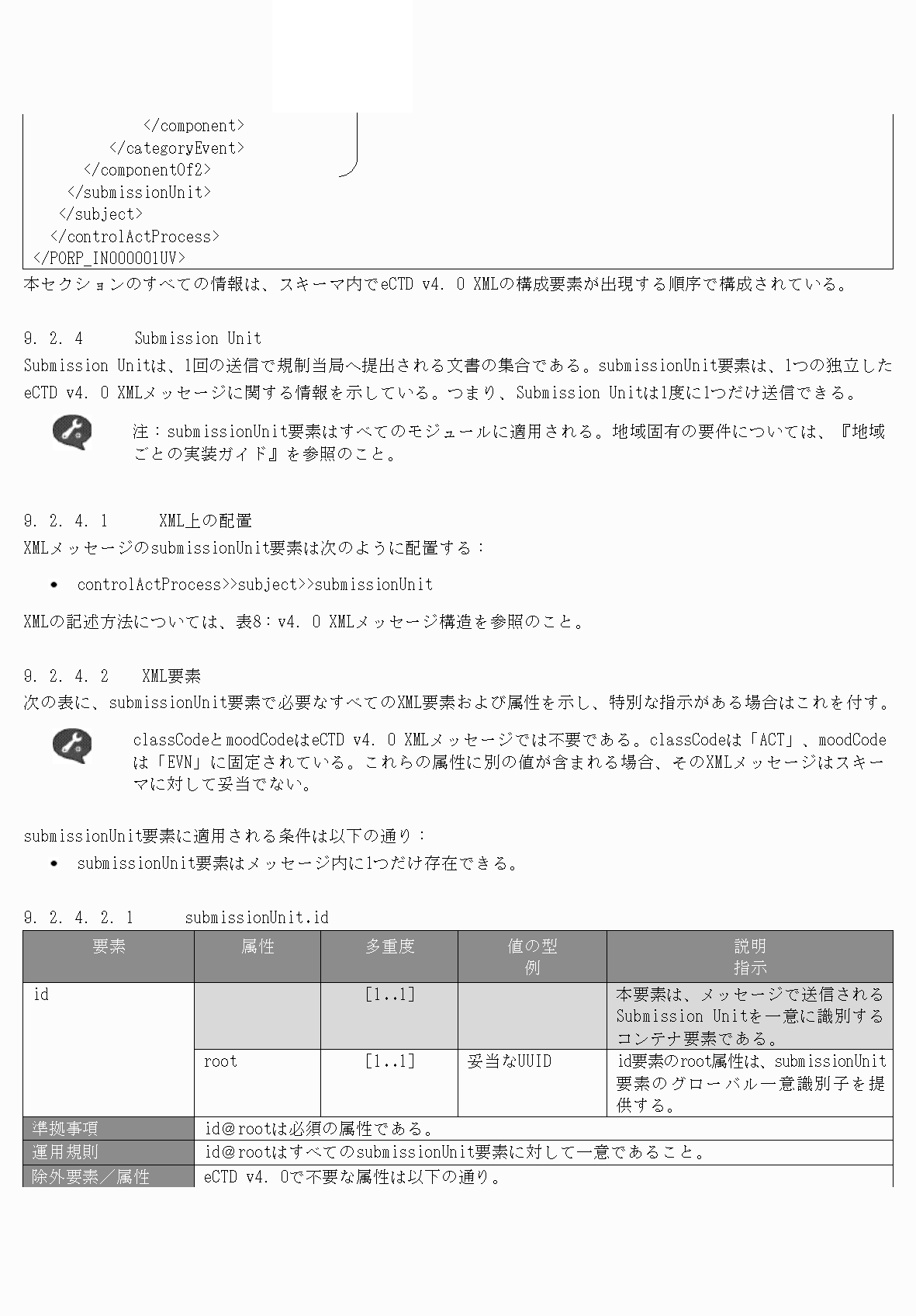 2FH00000077097-54.png