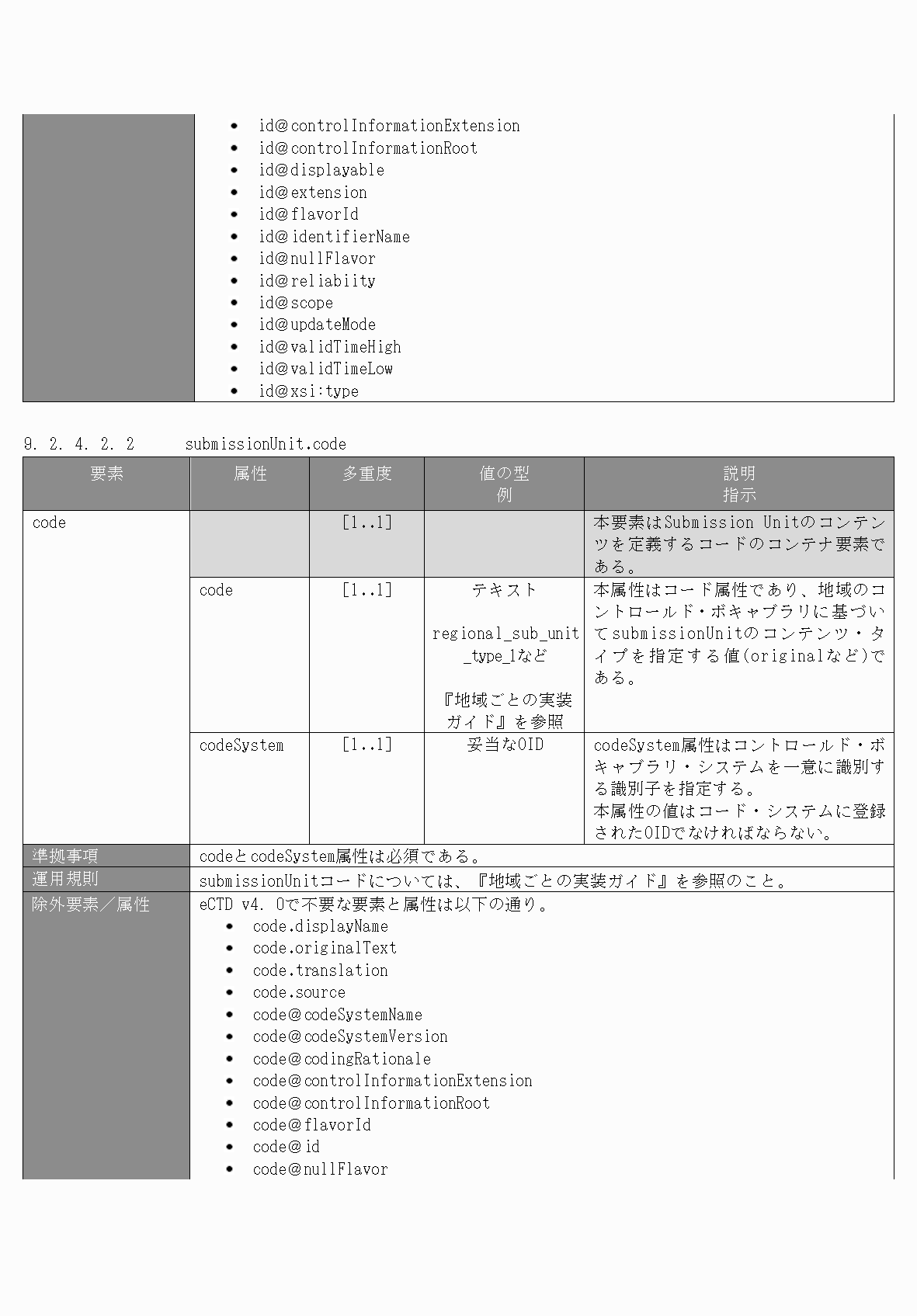 2FH00000077097-55.png