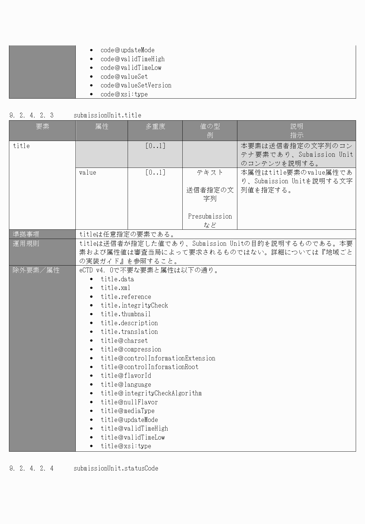 2FH00000077097-56.png