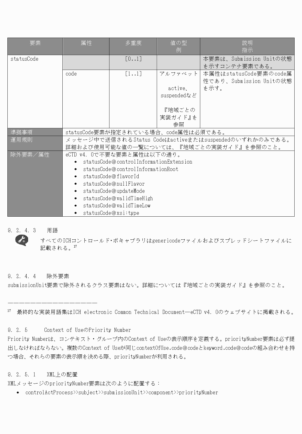 2FH00000077097-57.png