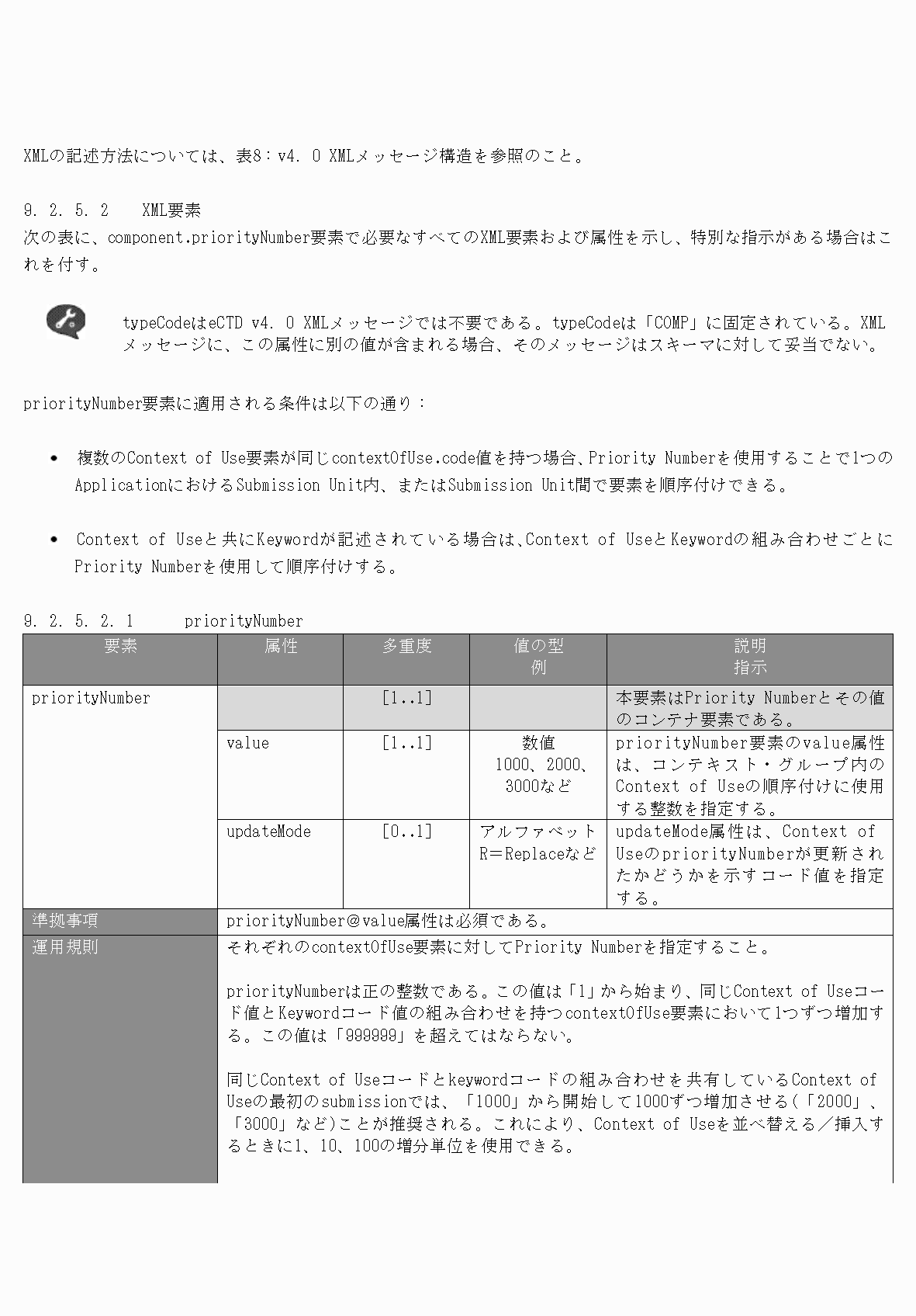 2FH00000077097-58.png