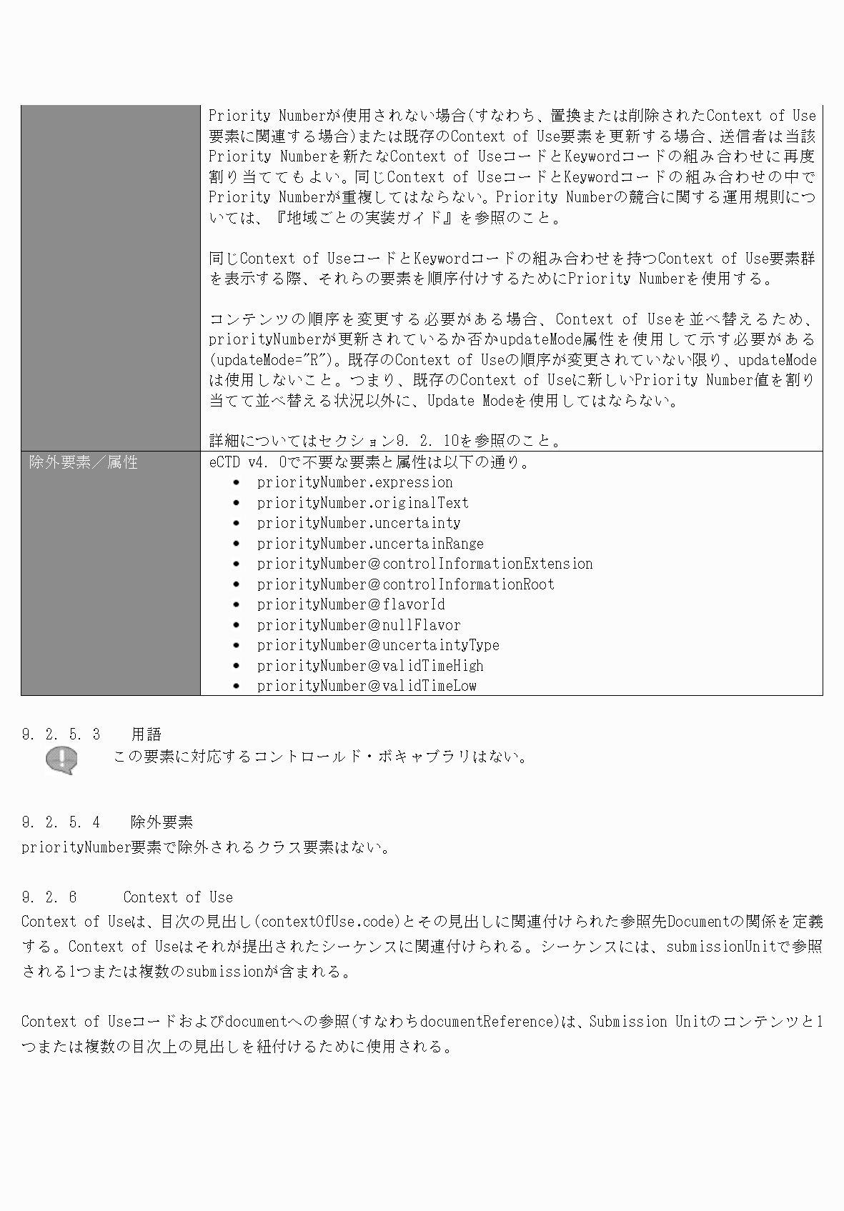 2FH00000077097-59.png