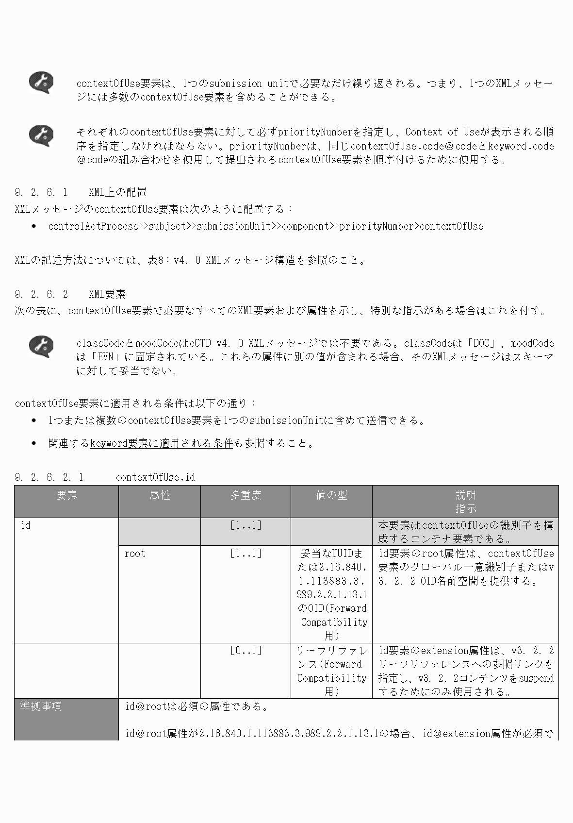 2FH00000077097-60.png