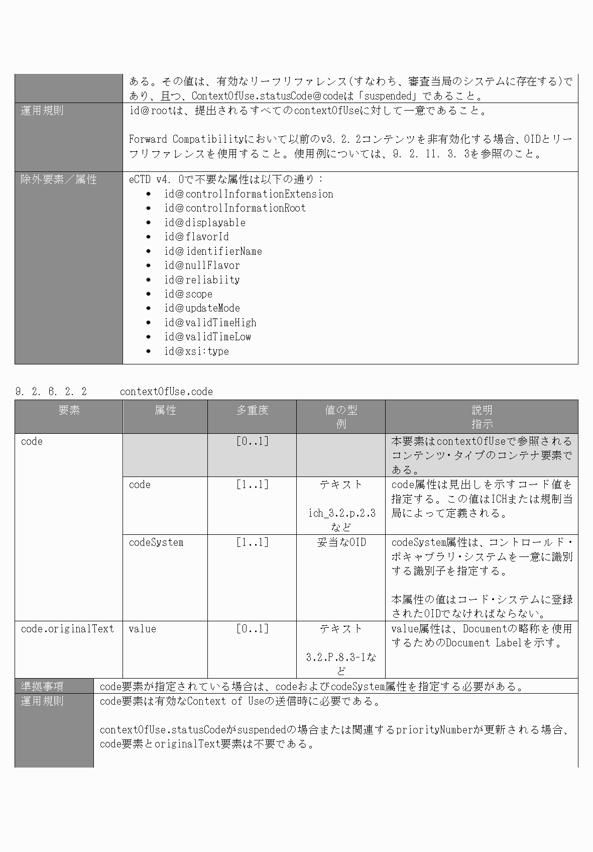 2FH00000077097-61.png