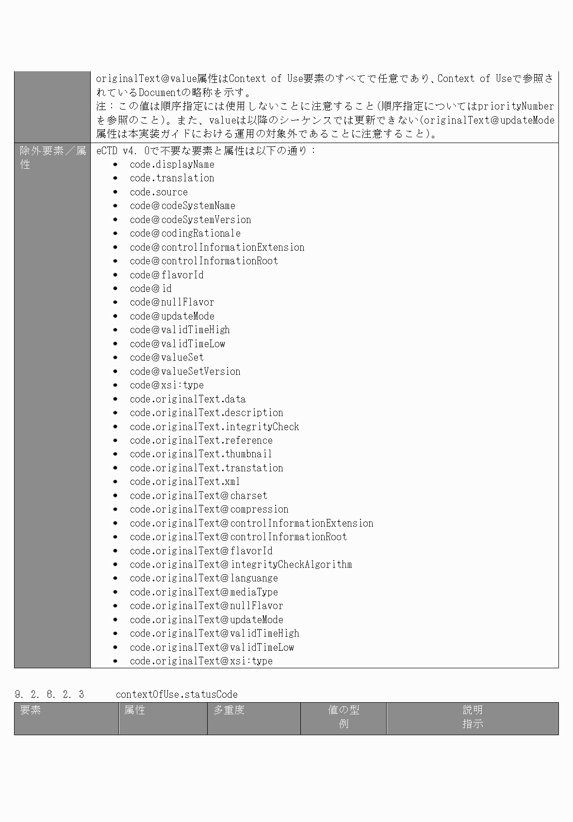 2FH00000077097-62.png