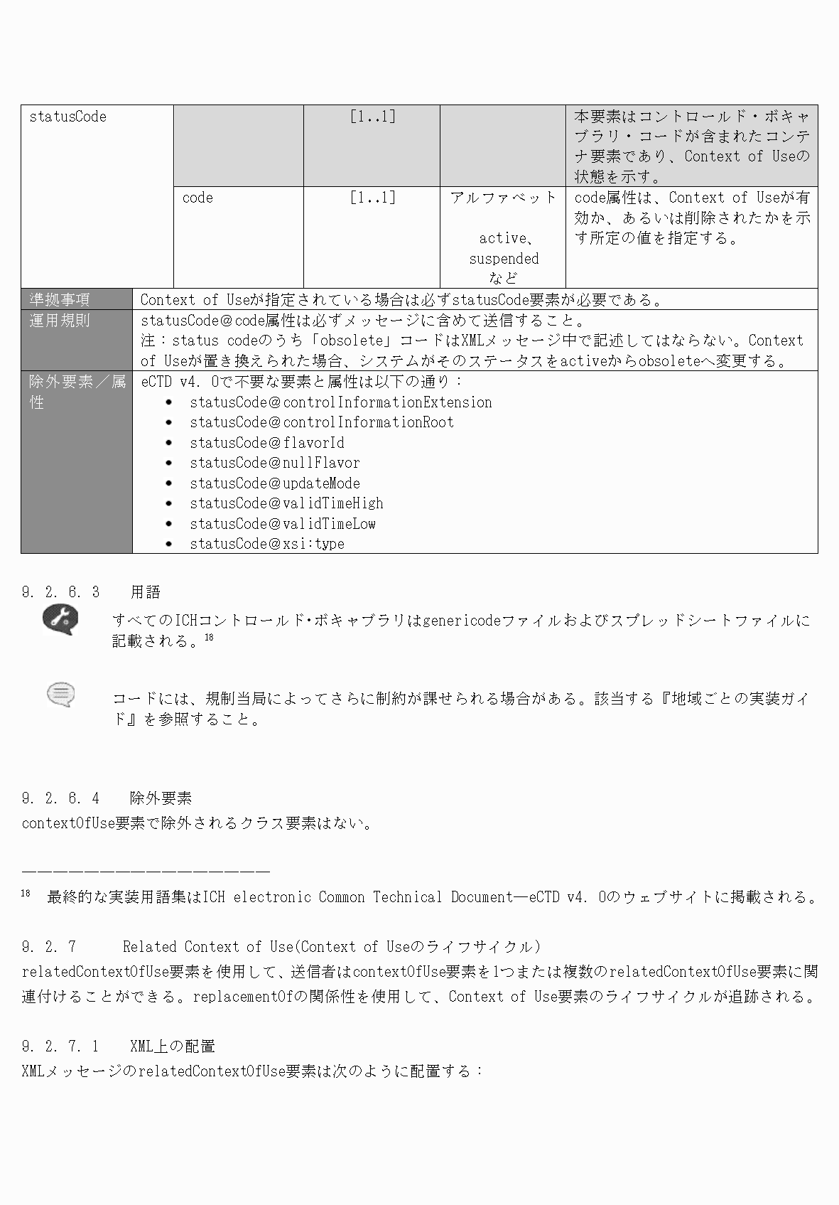 2FH00000077097-63.png
