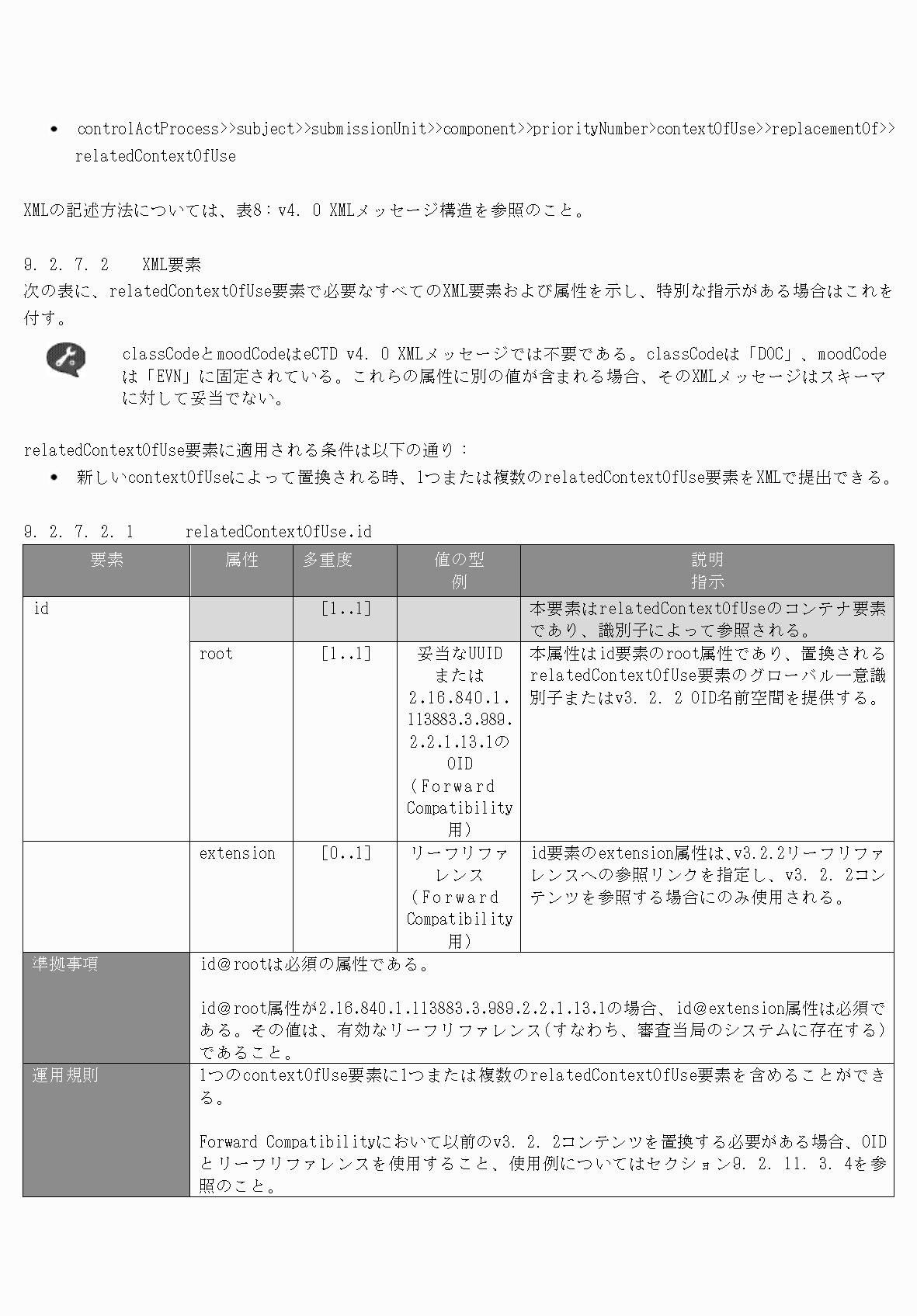 2FH00000077097-64.png