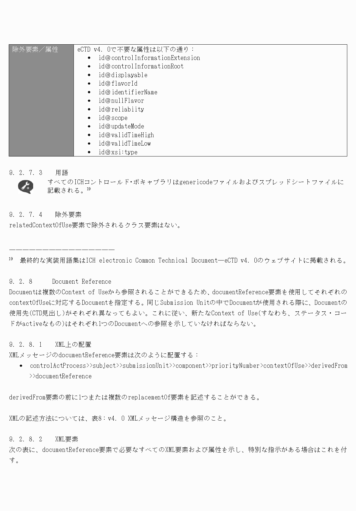 2FH00000077097-65.png