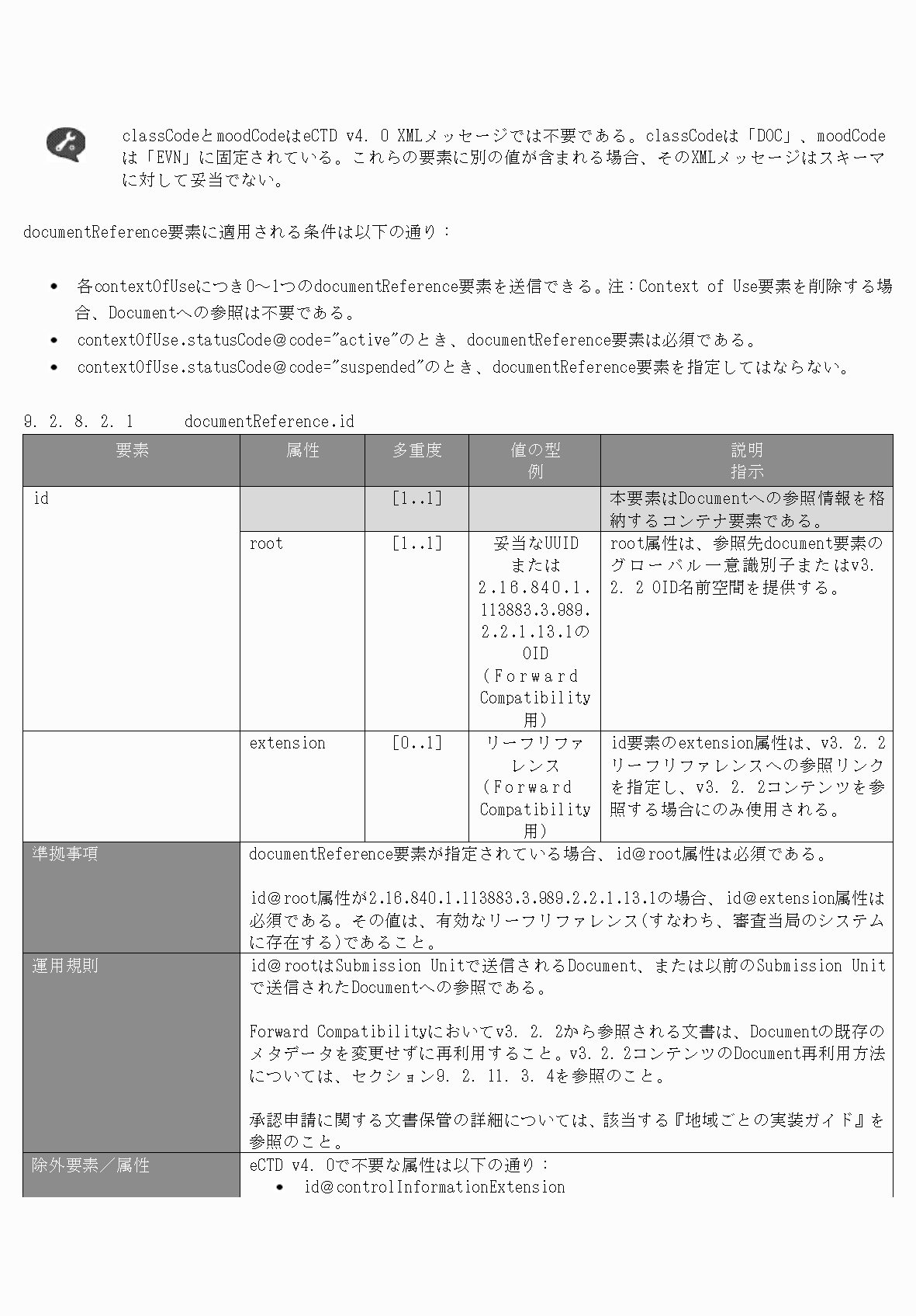 2FH00000077097-66.png